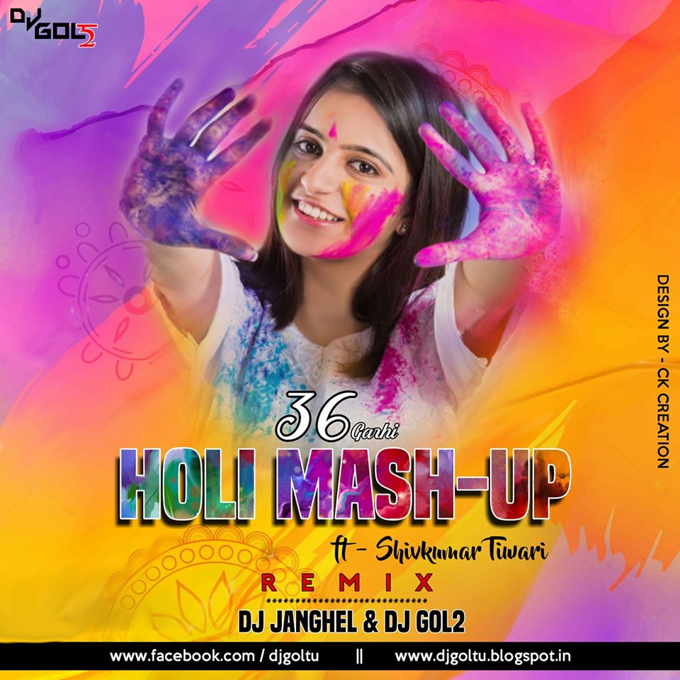 C G Holi Mashup Ft Shiv Kumar Tiwari Dj Gol2 X Dj Janghel Music Mafia In c g holi mashup ft shiv kumar tiwari