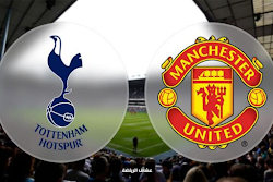 نتيجة مبارة مانشستر يونايتد وتوتنهام في الدوري الانجليزي الممتاز  السبت