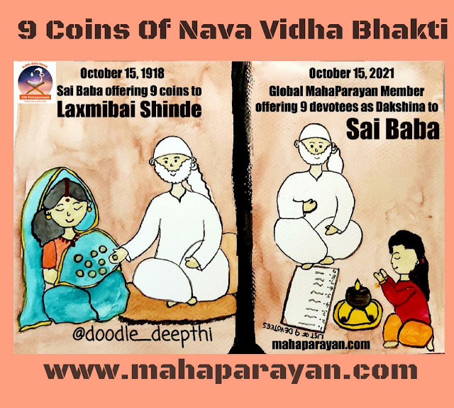 http://www.mybloggertricks.com/2012/07/Submit-posts-to-article-directories.html MahaParayan Experiences With Shirdi Sai Baba | Miracles of MahaParayan | Blessings of Shri Sai Satcharitra | experiences.mahaparayan.com