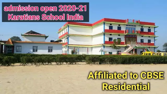 School admissions 2020-21 for Karatians School India | कराटियन्स स्कूल प्रवेश प्रारम्भ। 