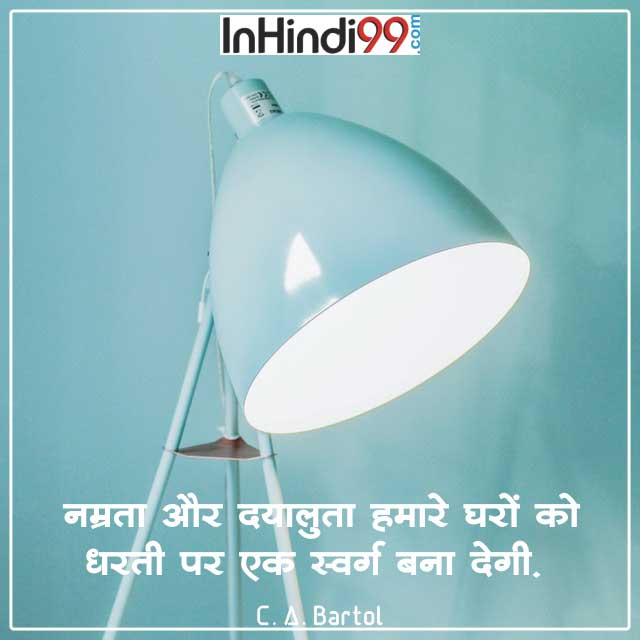 50+ Kindness Quotes In Hindi | दयालुता पर सर्वश्रेष्ठ सुविचार,अनमोल वचन