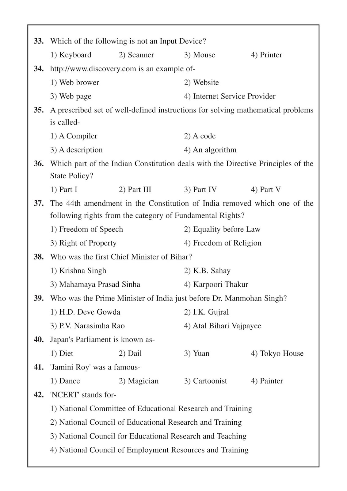 Railway research papers image
