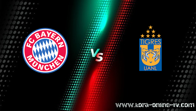 مشاهدة مباراة تيجريس أونال وبايرن ميونخ بث مباشر بتاريخ كأس العالم للأندية مشاهدة مباراة تيجريس أونال وبايرن ميونخ بث مباشر بتاريخ كأس العالم للأندية