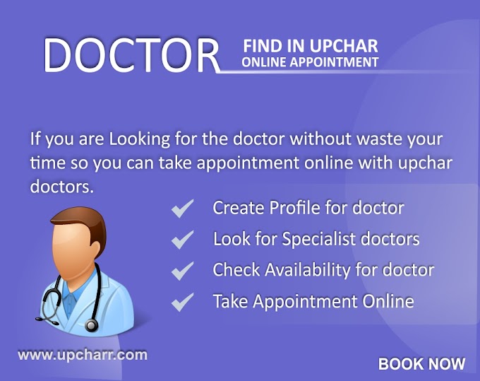 Different Types of Doctors in Upchar