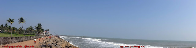 Poompugar Beach