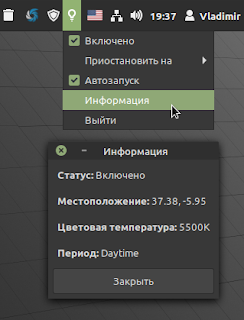 что делать после установки linux mint. Смотреть фото что делать после установки linux mint. Смотреть картинку что делать после установки linux mint. Картинка про что делать после установки linux mint. Фото что делать после установки linux mint