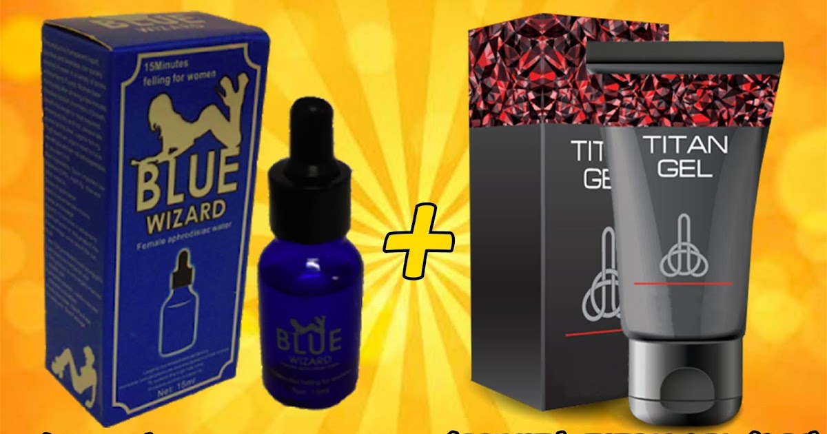 BLUE WIZARD+TITAN GEL TERBAIK DARI LADANG