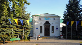 Полтава. Ул. Шведская Могила, 32. Музей истории Полтавской битвы