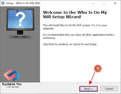 تحميل وشرح برنامج who is on my wi fi? تعرف على من يستخدم الواي فاي الخاص بك بدون علمك تحميل وشرح برنامج who is on my wi fi? تعرف على من يستخدم الواي فاي الخاص بك بدون علمك