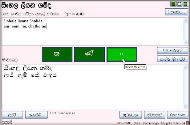 Android software free download Android software free download