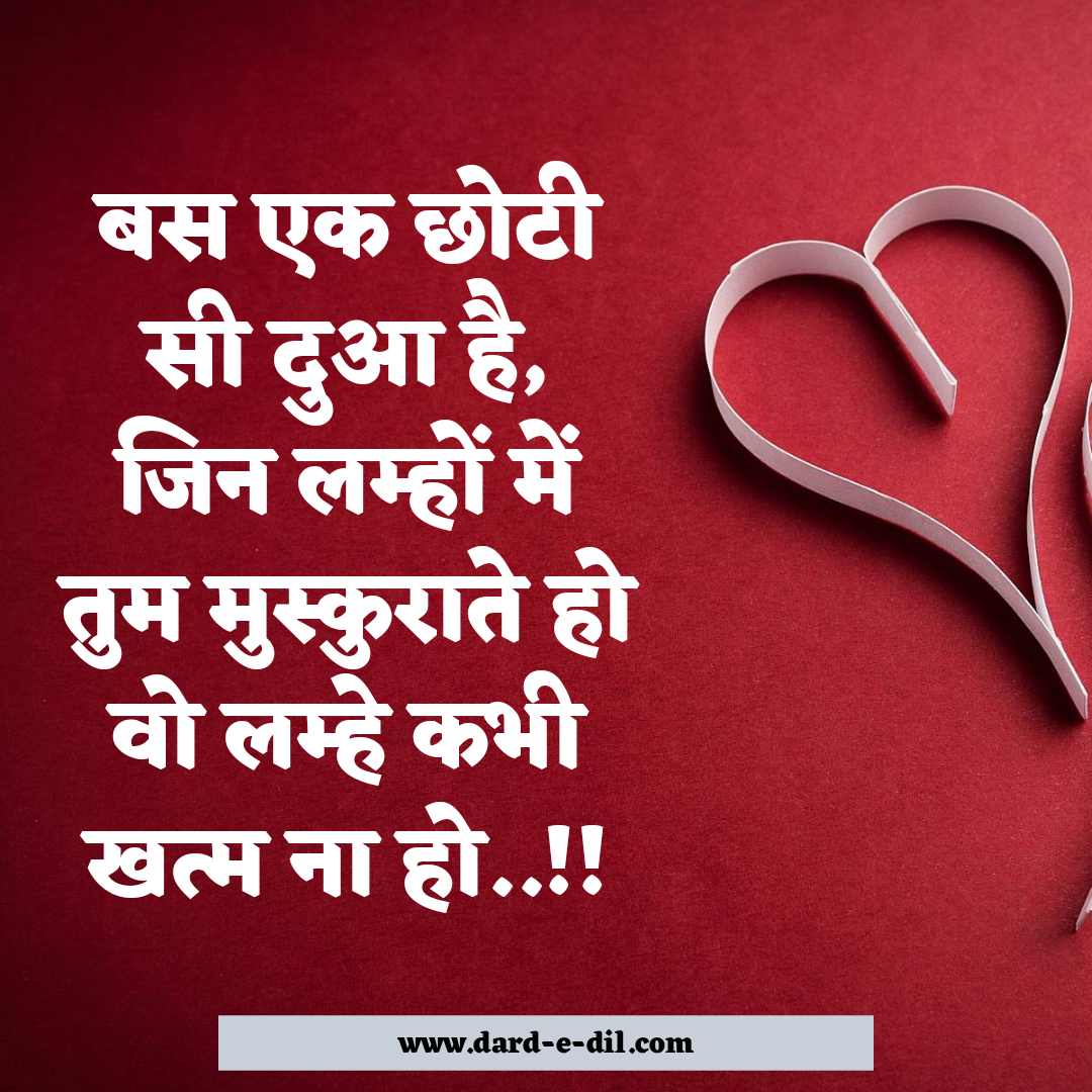Featured image of post Heart Touching Love Quotes In Hindi Download : Heart touching shayari in hindi for facebook.
