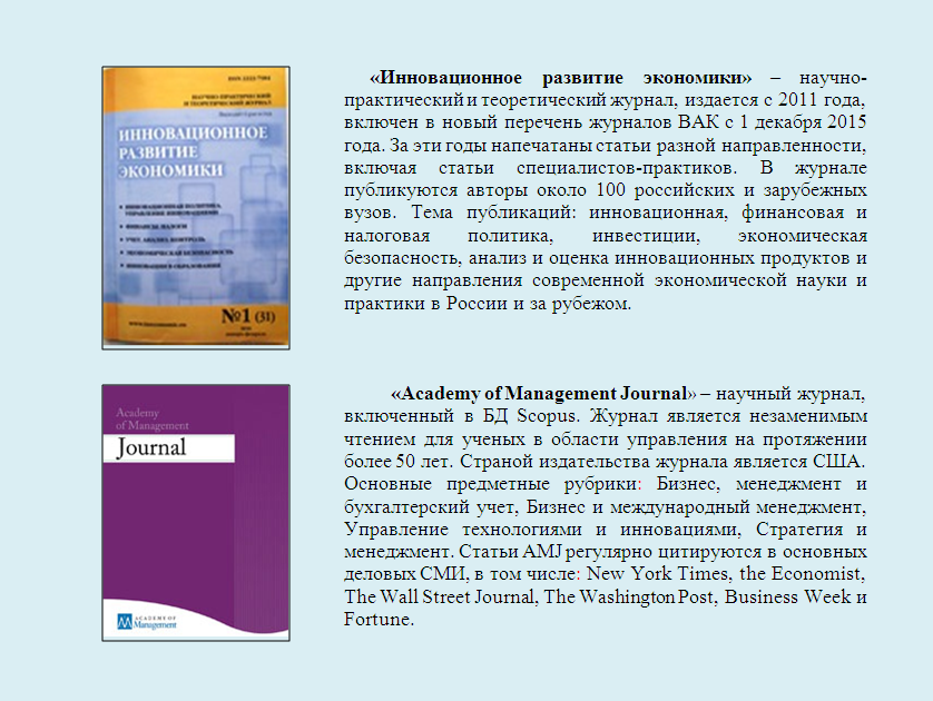 Журнал педагогическое образование. Проблемы современного педагогического образования журнал. Современное педагогическое образование журнал. Современные проблемы педагогического образования вак журнал. Современные проблемы педагогического образования вак журнал.