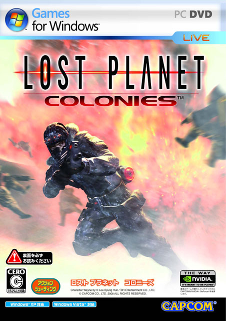 download lost planet extreme condition ps3 download lost planet extreme condition ps3