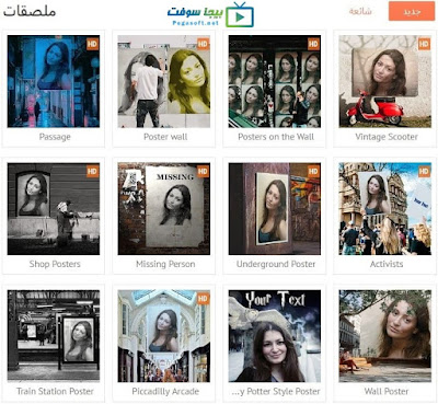 موقع فوتو فونيا اون لاين موقع فوتو فونيا اون لاين