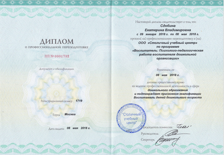 проверить дипломмнамродлинность. официальная проверка диплома. официальная проверка диплома. проверка диплома на подлинность. официальная проверка диплома.