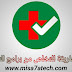 أفضل طريقة للتخلص من برامج التجسس | برنامج SOS Security Suite لحذف برامج التجسس. أفضل طريقة للتخلص من برامج التجسس | برنامج SOS Security Suite لحذف برامج التجسس.