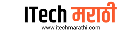 ITECH मराठी । Website | Apps | Technology News India | Technology News in Marathi