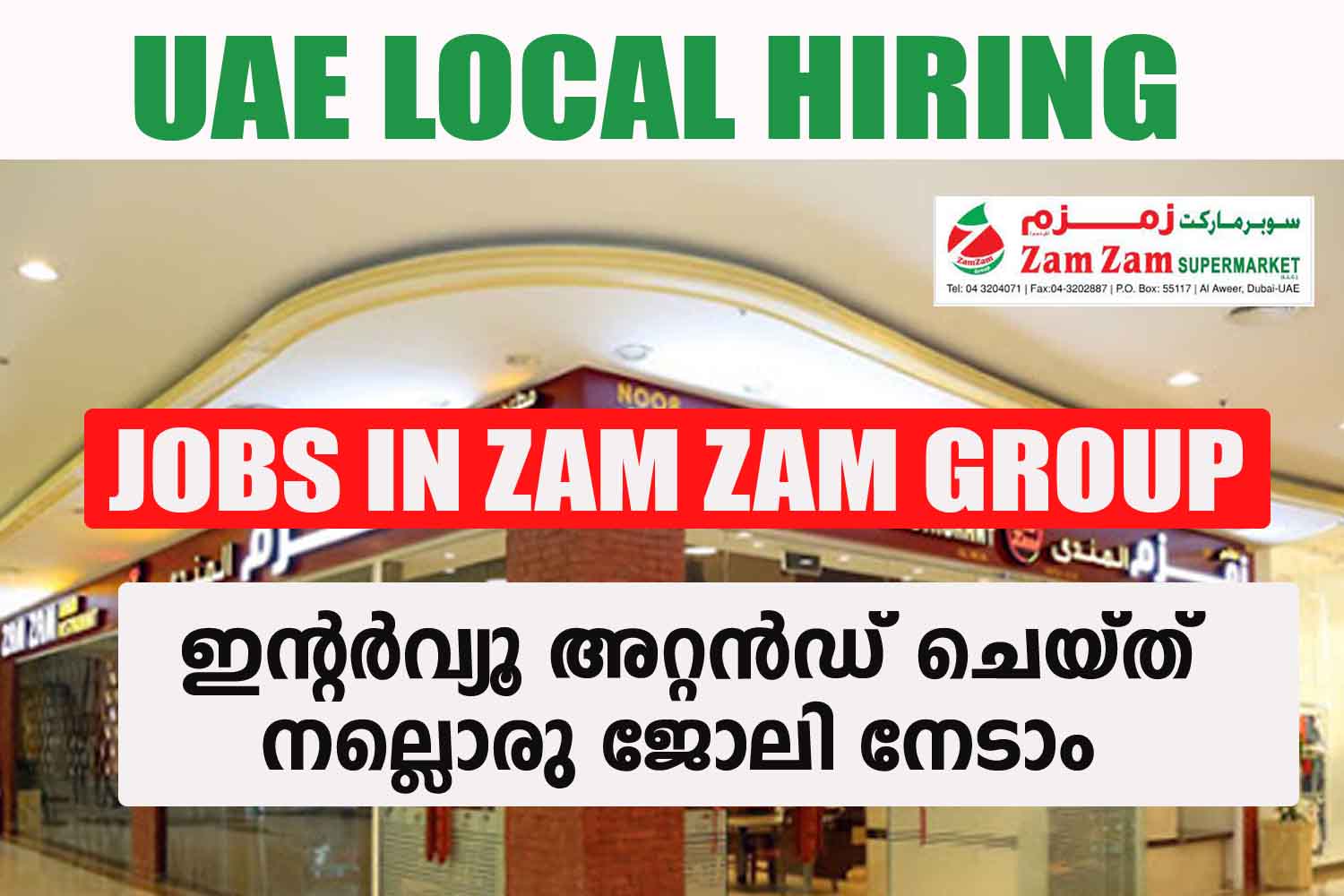 Zam Zam Group Dubai Walk In Interview