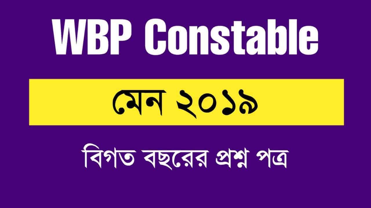WBP Constable Main 2019 Question Papers PDF
