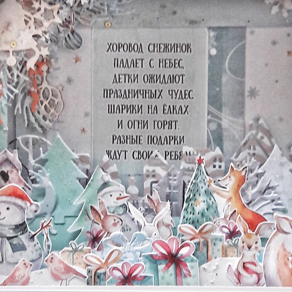 волшебное рождество. новогоднее чудо. новогоднее чудо дети. чудес и волшебства в новом году. чудеса случаются под новый год.