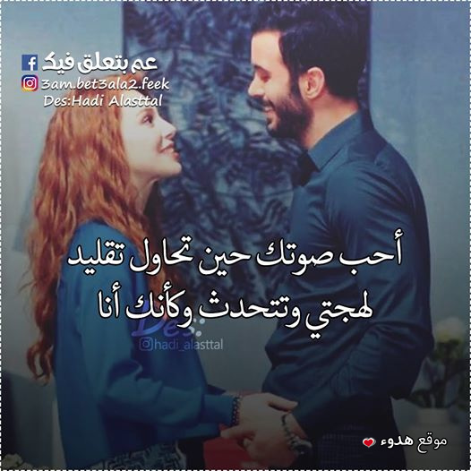 صور حب ورومانسية مذهله 2020 اجمل صور عن الحب