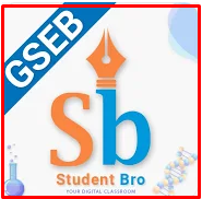 https://www.currentgujarat.net/2020/12/download-student-bro-apk-gseb-textbook.html