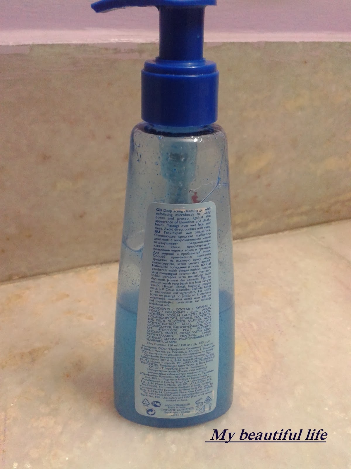 Pinks And Purples Oriflame pure skin scrub/face wash review