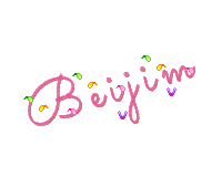 Animation8BeijimBethDiniz.gif