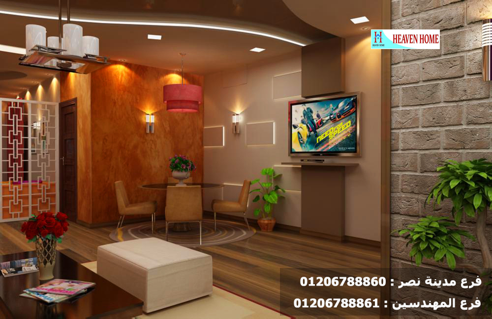 شركة ديكور فى مصر * شركة هيفين هوم / تصميمات ثرى دى مجانا 01206788860
