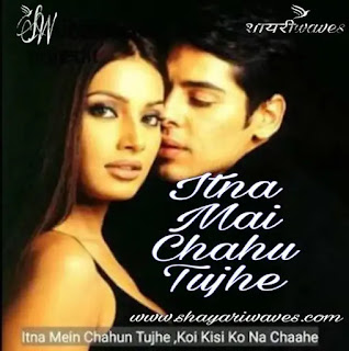 Itna-Main-Chahu-Tujhe-Lyrics-RAAZ-(2002)