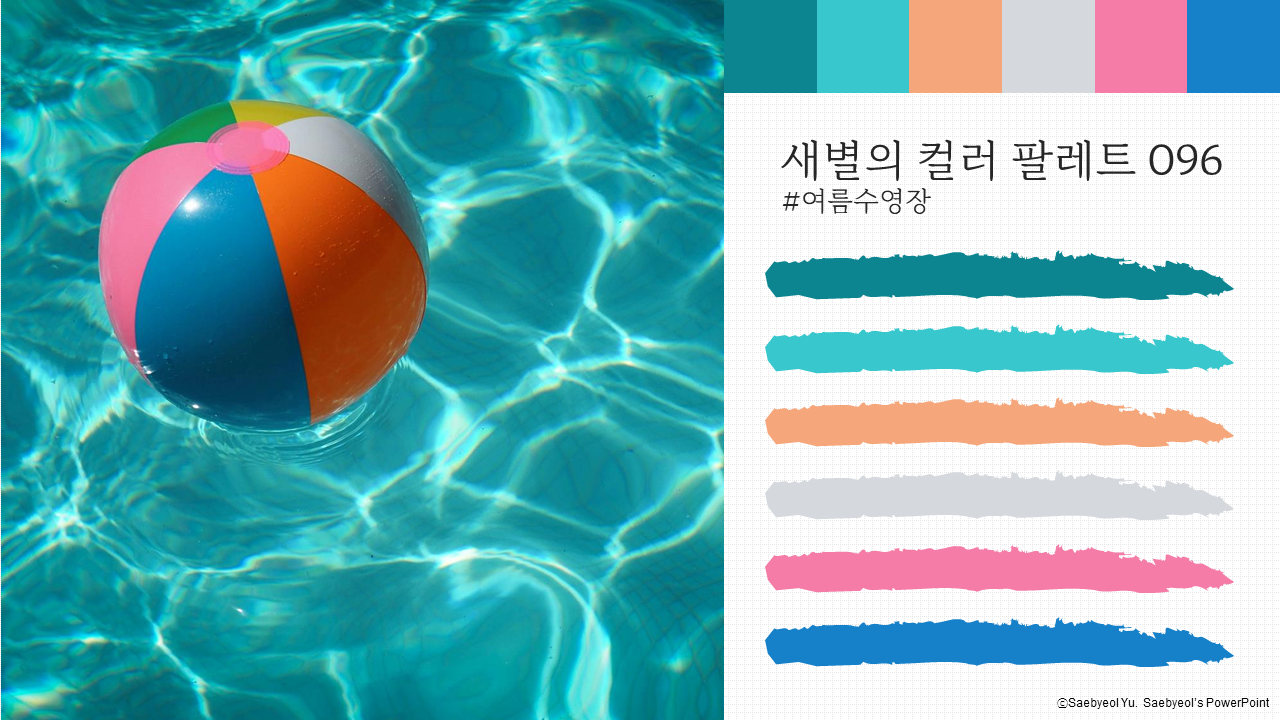 powerpoint-color-palette-free-download-096-saebyeol