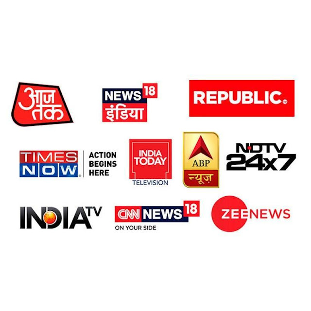 Dark Facts about Indian TV Media, Aajtak, Zee news, India TV, ABP News, Paid media, Godi Media, Fake Journalism