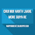 Chui Mui Hanth Lakhe Guiya Re - Nagpuri Mp3 Download [Single]