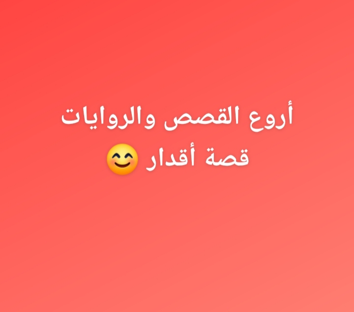 كيف افتح سالفه وانا ماعندي سالفه،