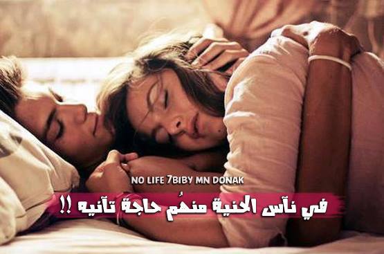 صور حب