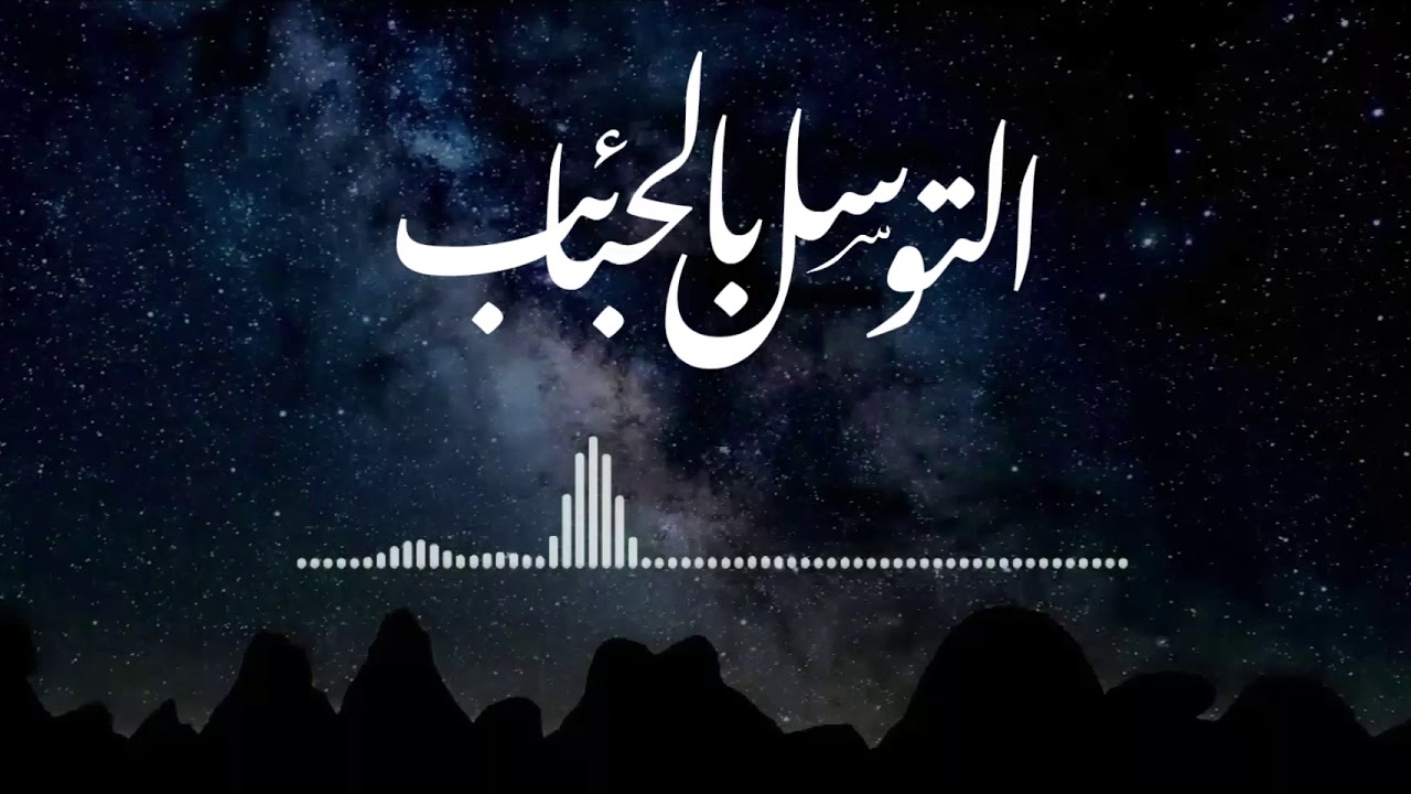 Lirik Qosidah Tawassul Sayyidah Khodijah
