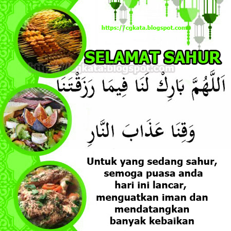 Ucapan Ucapan Selamat Bersahur Puasa Di Bulan Suci Ramadan Cgkata
