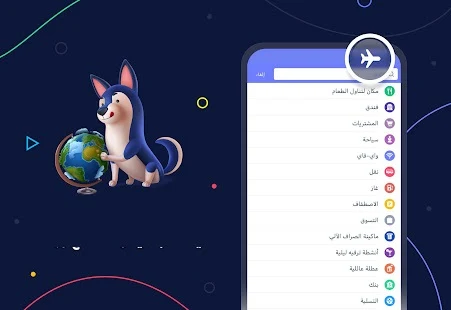 افضل برامج خرائط GPS مجانية لا تحتاج الى انترنت لهواتف الاندرويد