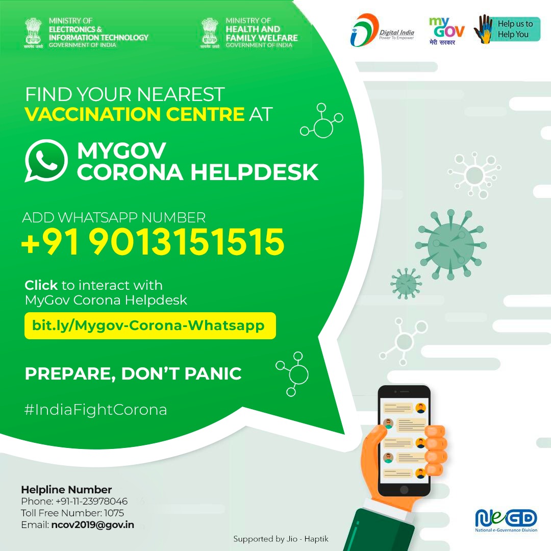 How to Find Vaccination centre Near me