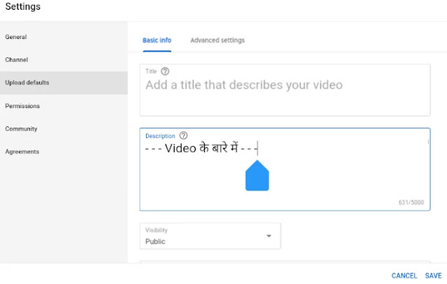 YouTube video ke liye Upload defaults Seo Setting kaise Kare Video Upload default settings, YouTube upload Defaults settings chrome, यूट्यूब वीडियो अपलोड करने की डिफॉल्ट सेटिंग करना, Upload Default, वीडियो अपलोड