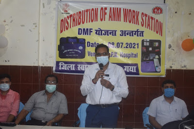 DM and JPN Hospital Gaya: गया में Oxygen की आपूर्ति