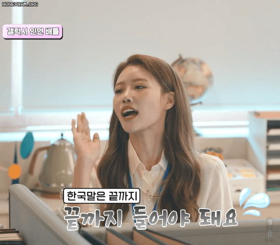 오피스룩도 잘어울리는  사무직  이미주 . 프로덕션 Z