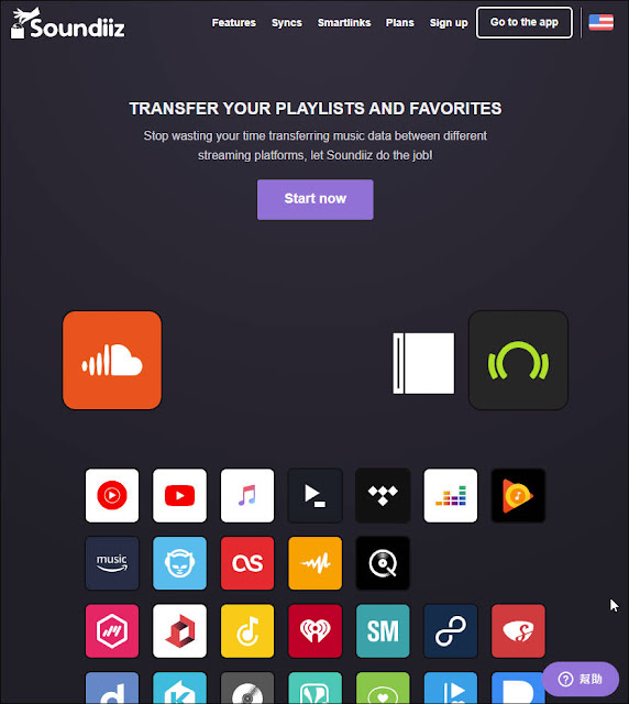 Soundiiz：輕鬆愉快的在不同的音樂服務平台之間傳送、轉移播放清單