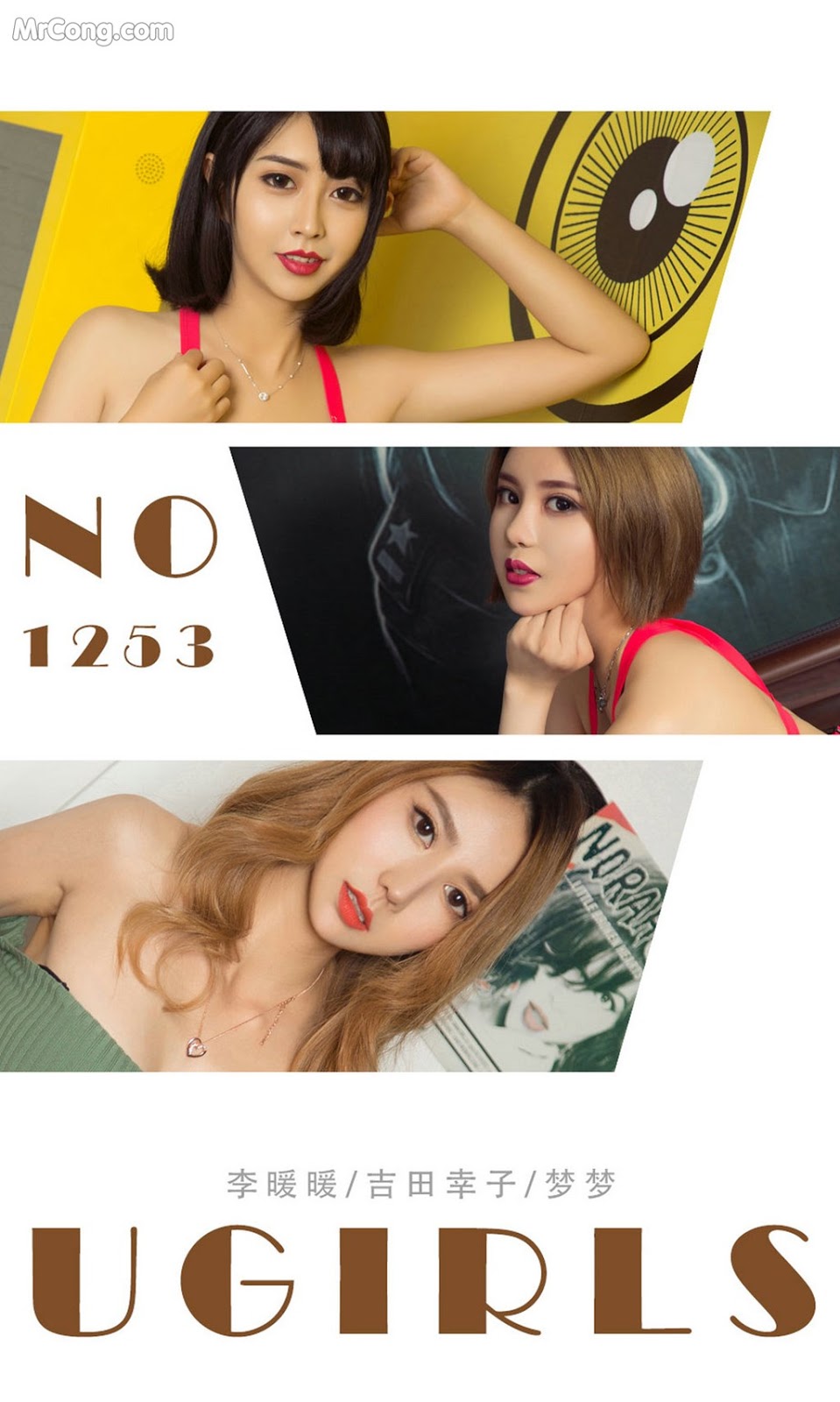 UGIRLS - Ai You Wu App No.1253: Various Models (35 photos)