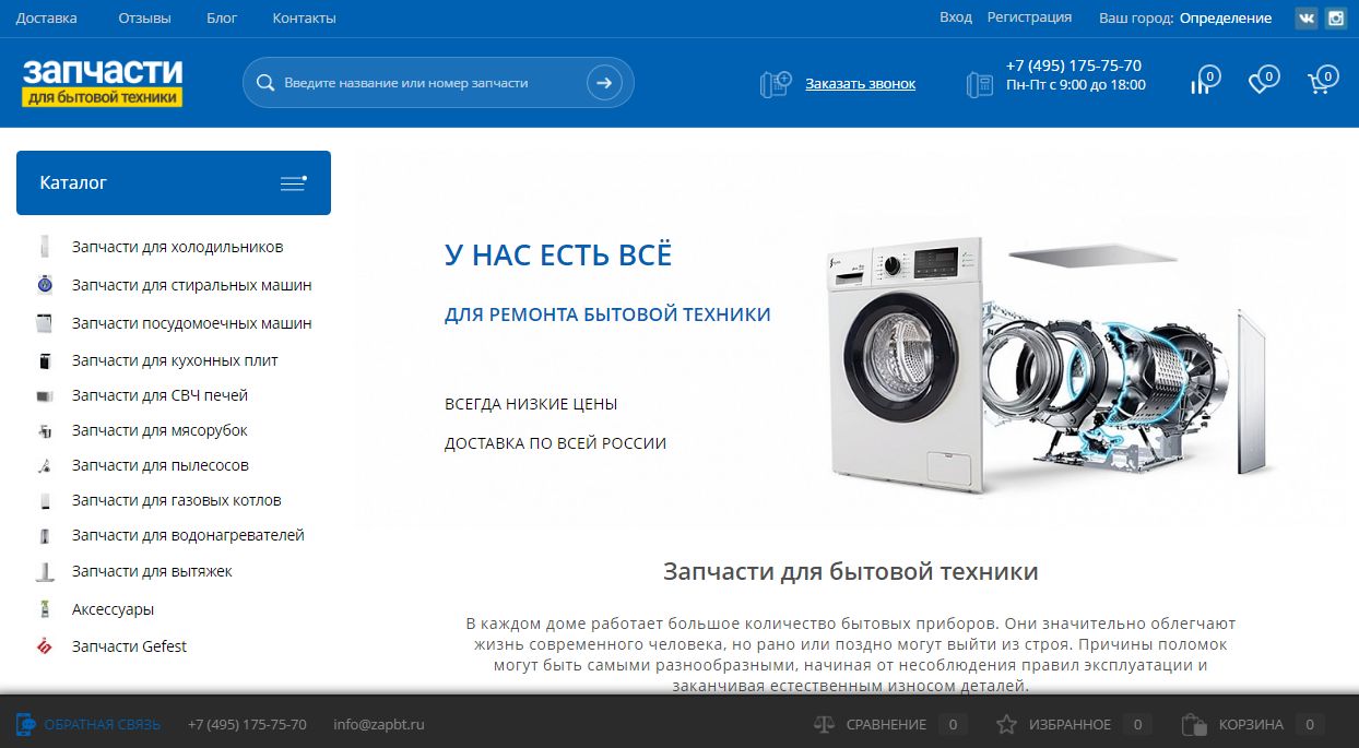 навесное оборудование для jcb 3cx. запчасти для спецтехники. запчасти для бытовой техники. запчасти для тракторов. детали техники.