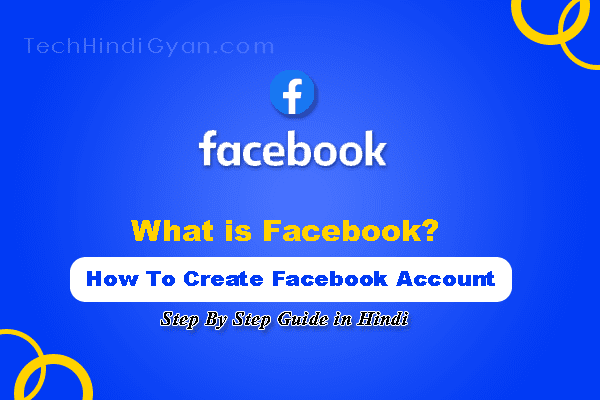 Facebook क्या है? Facebook Account कैसे बनाए? Step By Step Guide