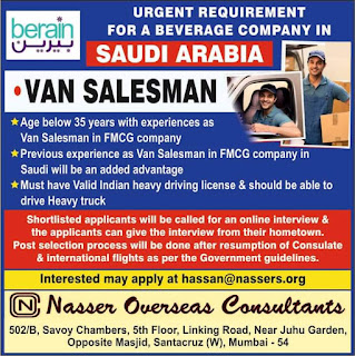 Gulf%2BJob%2BPaper%2B%25282%2529
