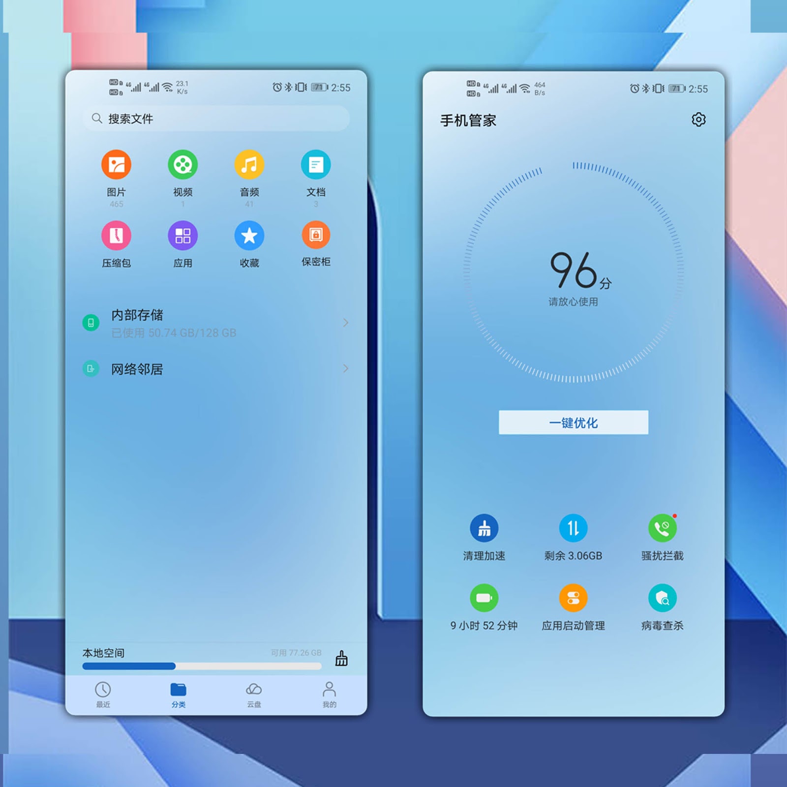 1 шторка. 1 0. 1 0. Theme emui 11. 1 0.