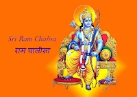 Sri Ram Chalisa