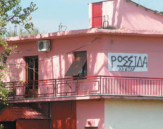 Εικόνα